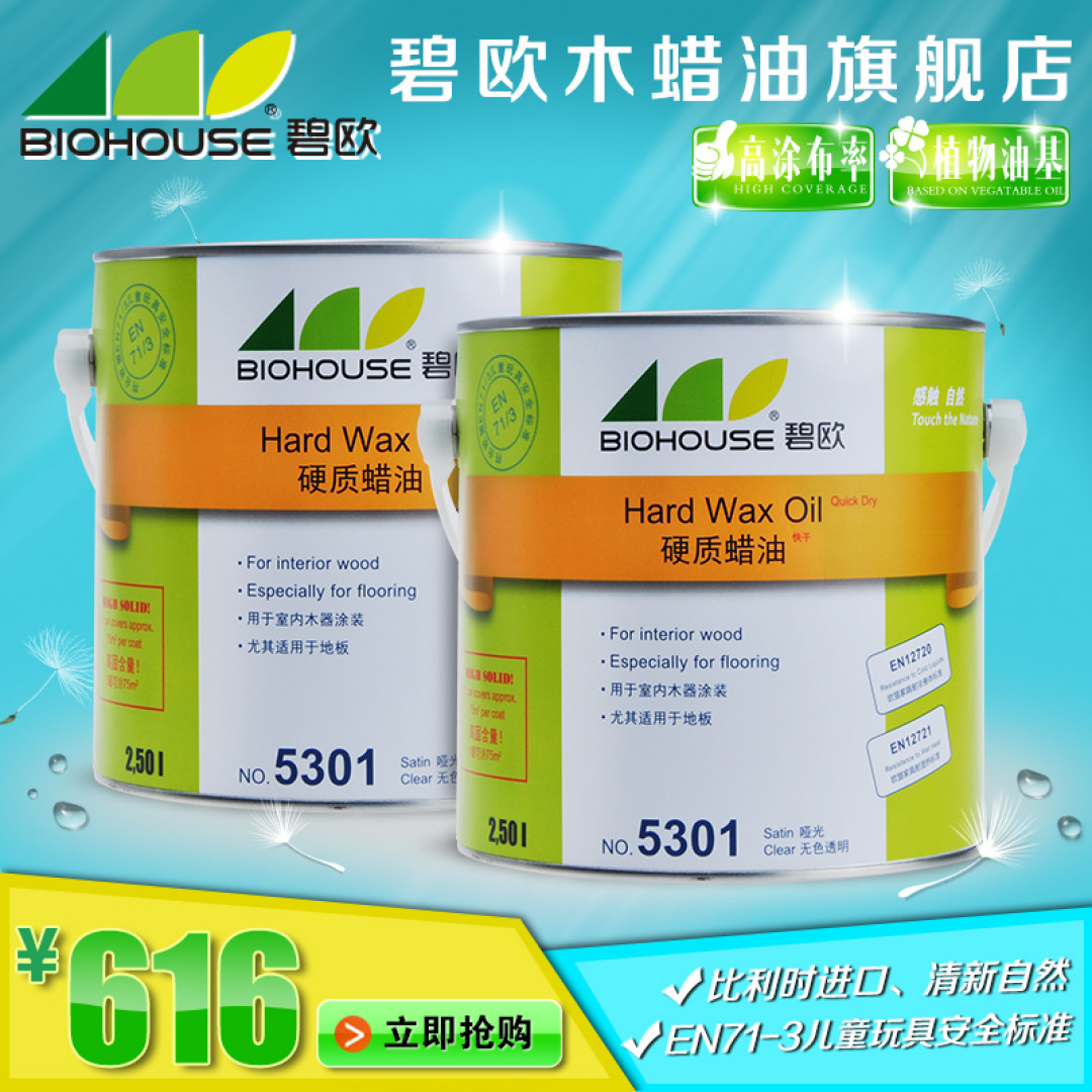 我是怎样用不到一半的价格买到心仪的餐桌的