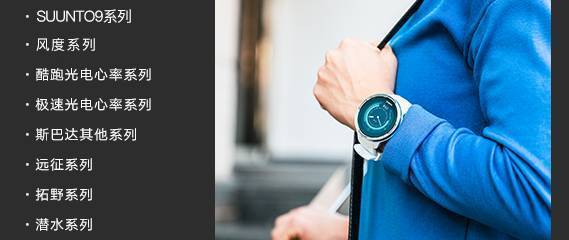 颂拓产品升级路线、使用评测及购买建议