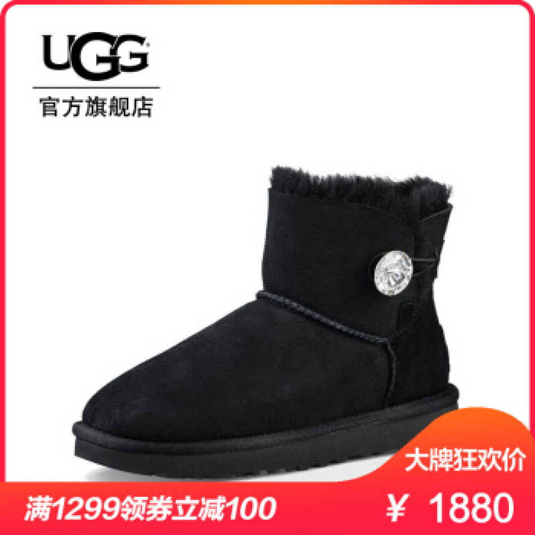 INTERIGHT 皮毛一体保暖低筒裸靴雪地靴女靴女鞋