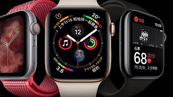 apple 篇一：2018苹果最值购买全面屏产品之一，applewatch全面测评体验篇 