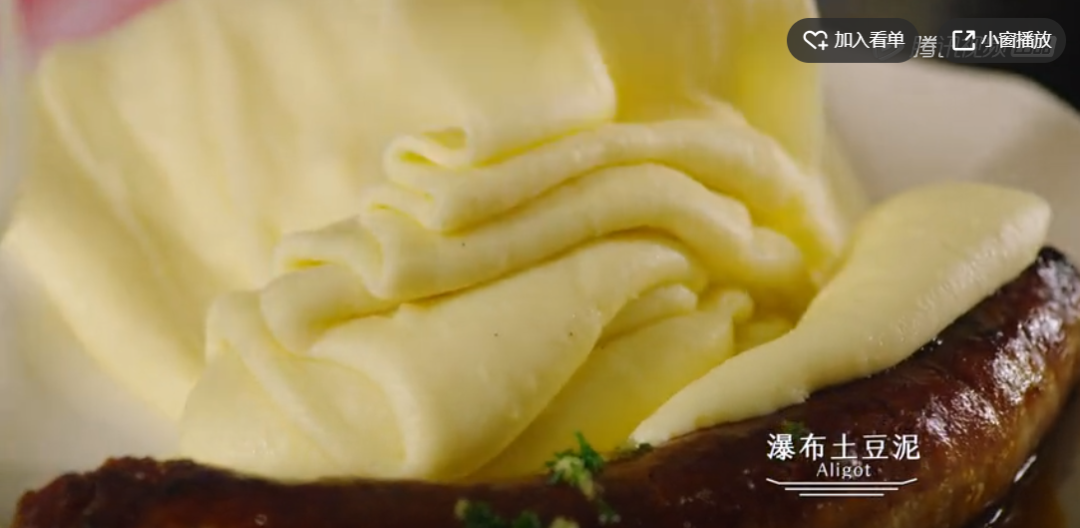 【值日声】《风味人间》这部舔屏级神作深夜来袭,片中的绝世美食你吃过多少?