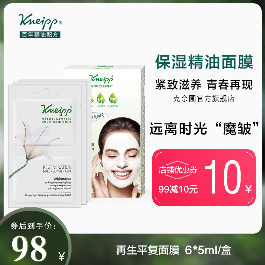 叮!请查收《干皮过冬指南》