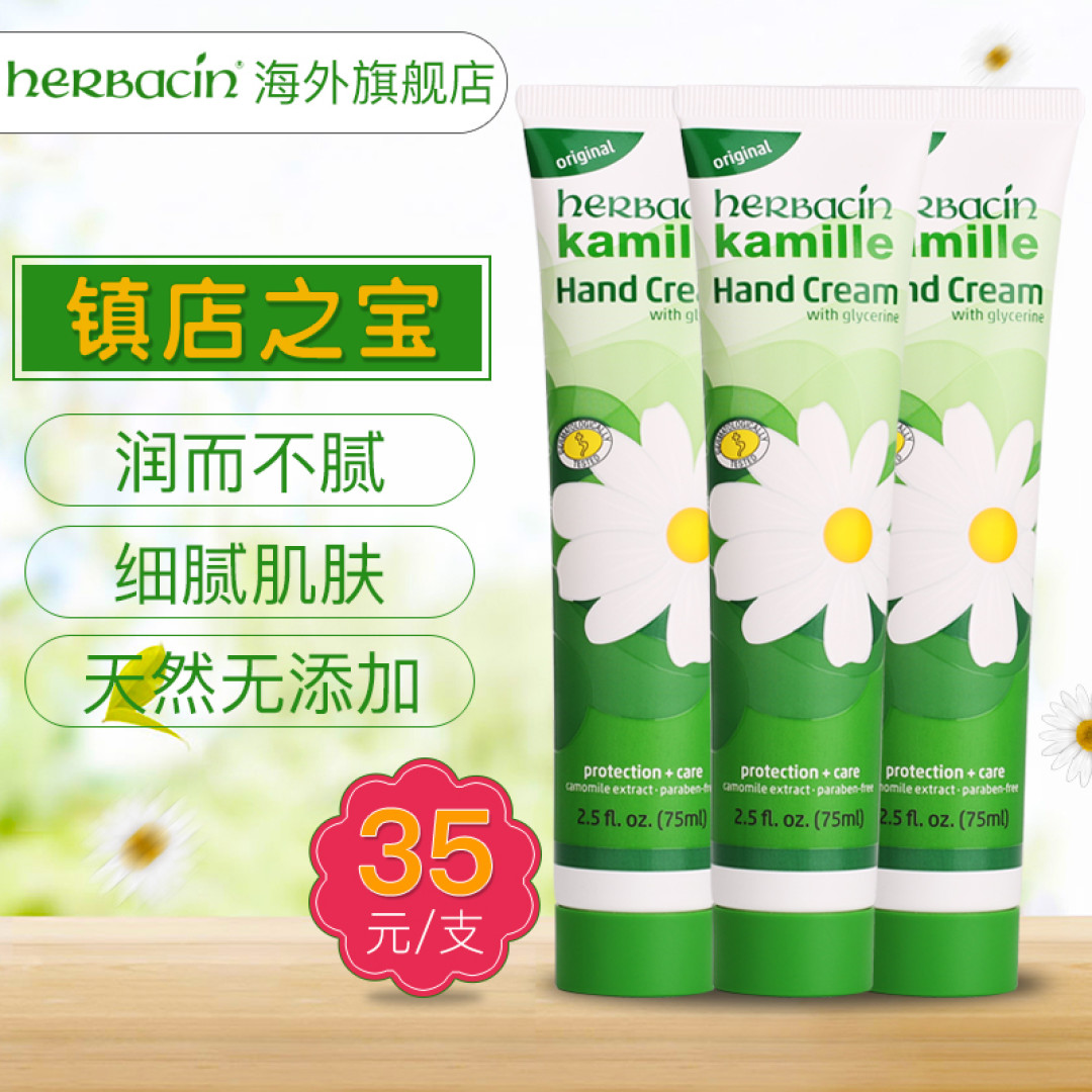 叮!请查收《干皮过冬指南》