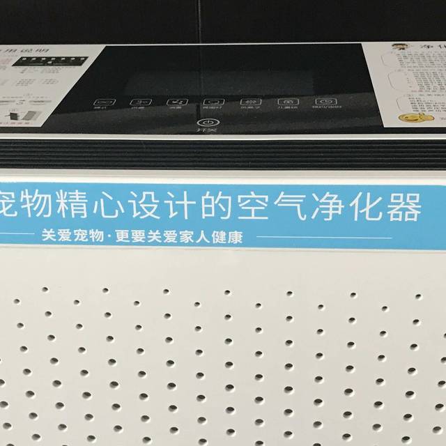 安美瑞宠物净化器X8开箱评测