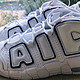  霸气侧漏的大AIR了解一下——Nike Air More Uptempo　