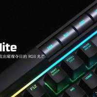 骚！就喜欢这个骚！金士顿hHyperX Alloy Elite RGB 机械键盘