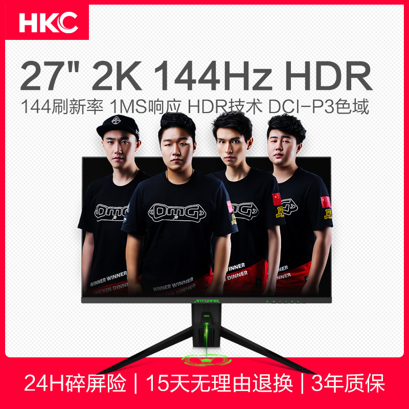 没有144Hz、1ms别谈电竞，蚂蚁电竞ANT271Q显示器开箱！