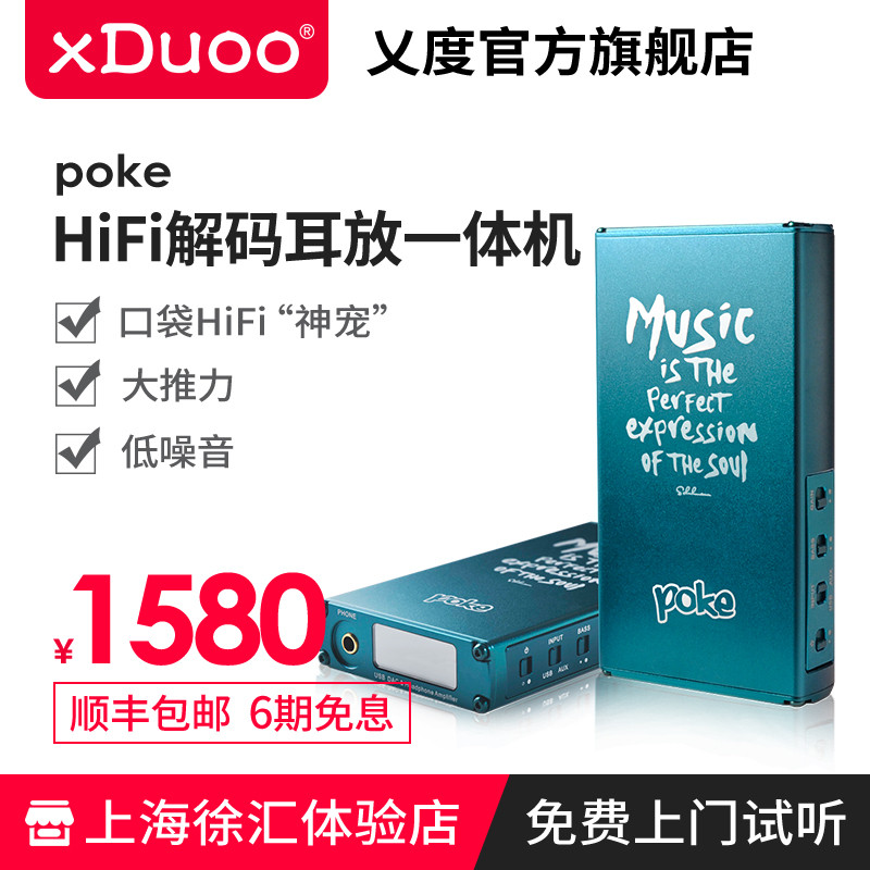 双11丨最务实的“解码耳放”大攻略：让IE80S、GR09音质爆表