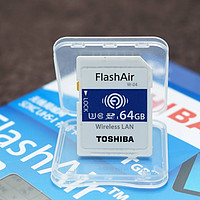 从零开始学摄影 篇九：存储卡具备WiFi有多方便？东芝FlashAir 无线存储卡上手体验