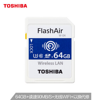 存储卡具备WiFi有多方便？东芝FlashAir 无线存储卡上手体验