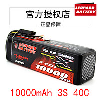 豹牌 10000MAH 11.1V 3S 遥控模型车动力大容量锂电池 大X-MAXX