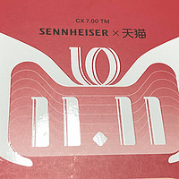 双11我值到了 篇二：SENNHEISER/森海塞尔 CX 7.00 TM十周年定制礼盒版蓝牙入耳式耳机