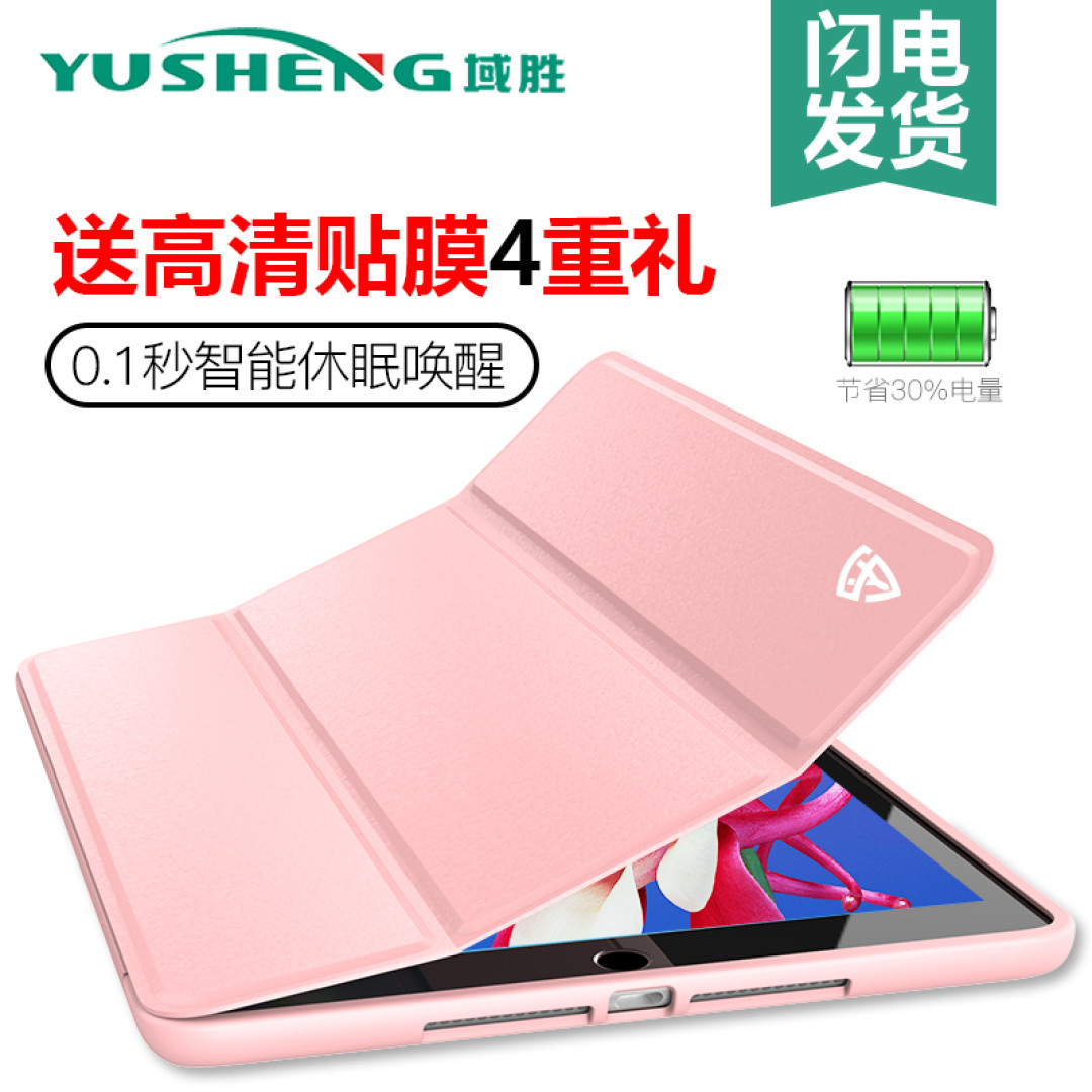 苏大妈2018款金色IPAD开箱