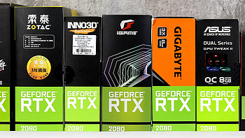 显卡横评 篇一：2018游戏那么多，战地5来了，RTX2080怎么选？实测7款RTX2080深扒，看完不用提刀只带钱就能战奸商！