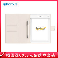 柔宇（ROYOLE）[新品上市] 柔记RoWrite S 智能手写本 特别版 樱雪白 手写板 电子笔记本 蓝牙同步 手账 绘画