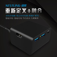 Nestling讯驿转接/充电扩展坞MacbookPro充电器HDMI三合一转换hub