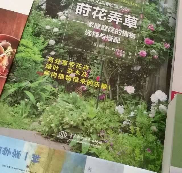 双十一晒单第二辑：书单2