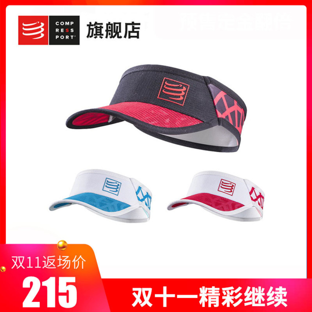 运动也可以很“安逸”—运动周边产品年度优选