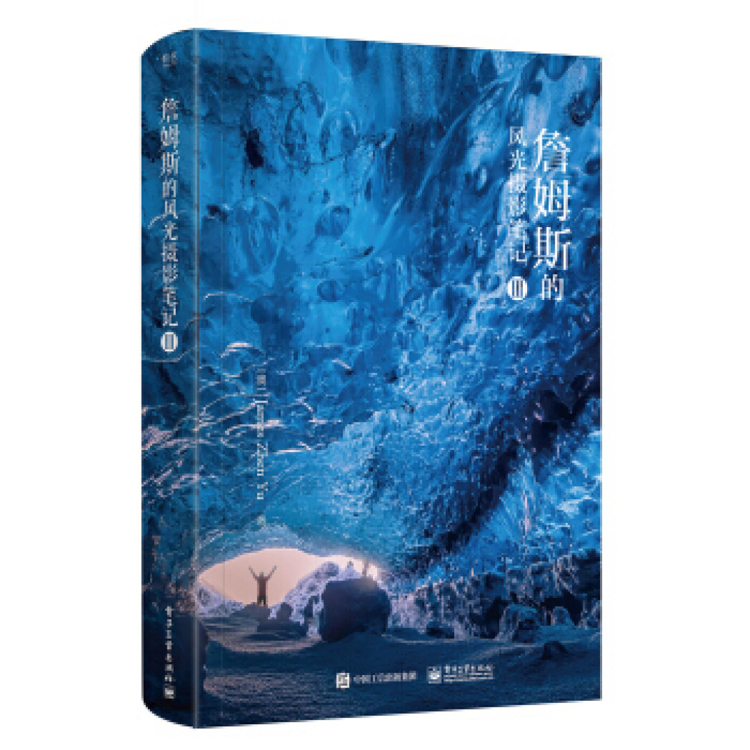 户外摄影装备―格里高利85L登山包配Fstop内胆
