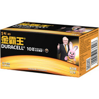 金霸王（Duracell） 5号碱性电池干电池40粒装（适用于电子门锁、电动玩具、血压计、遥控器等)