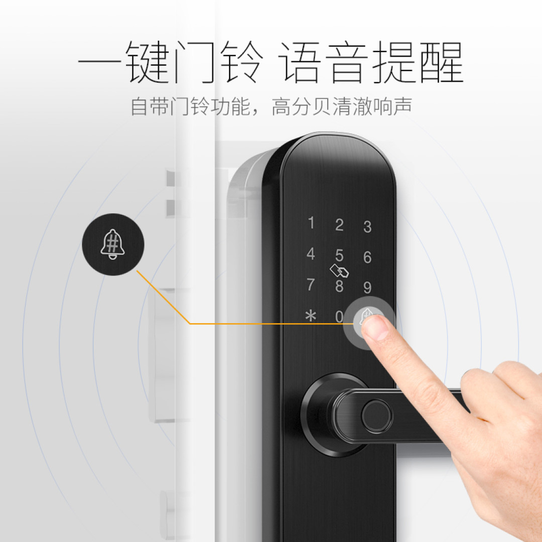 飞入寻常百姓家的小益E202指纹锁