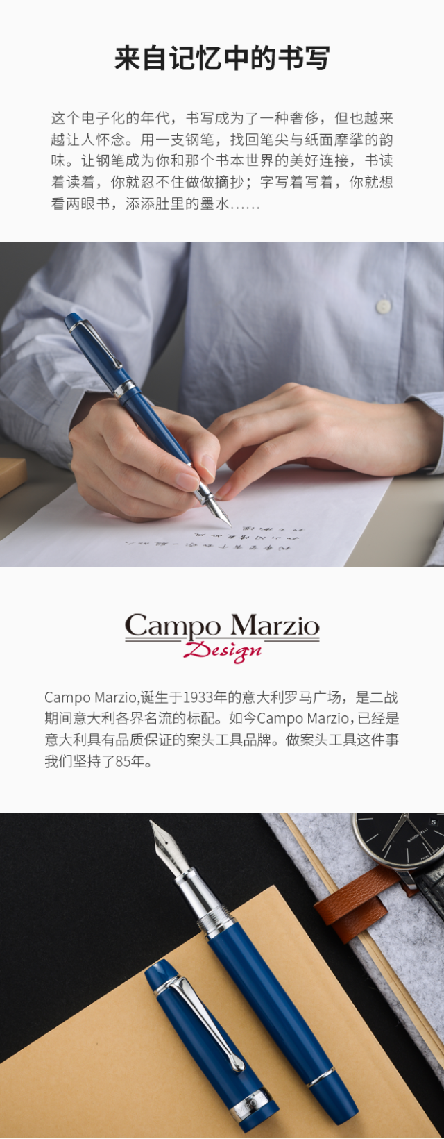 凯博/CAMPO MARZIO 钢笔礼盒套装（申请送金币）_消费众测_第3页_什么值得买