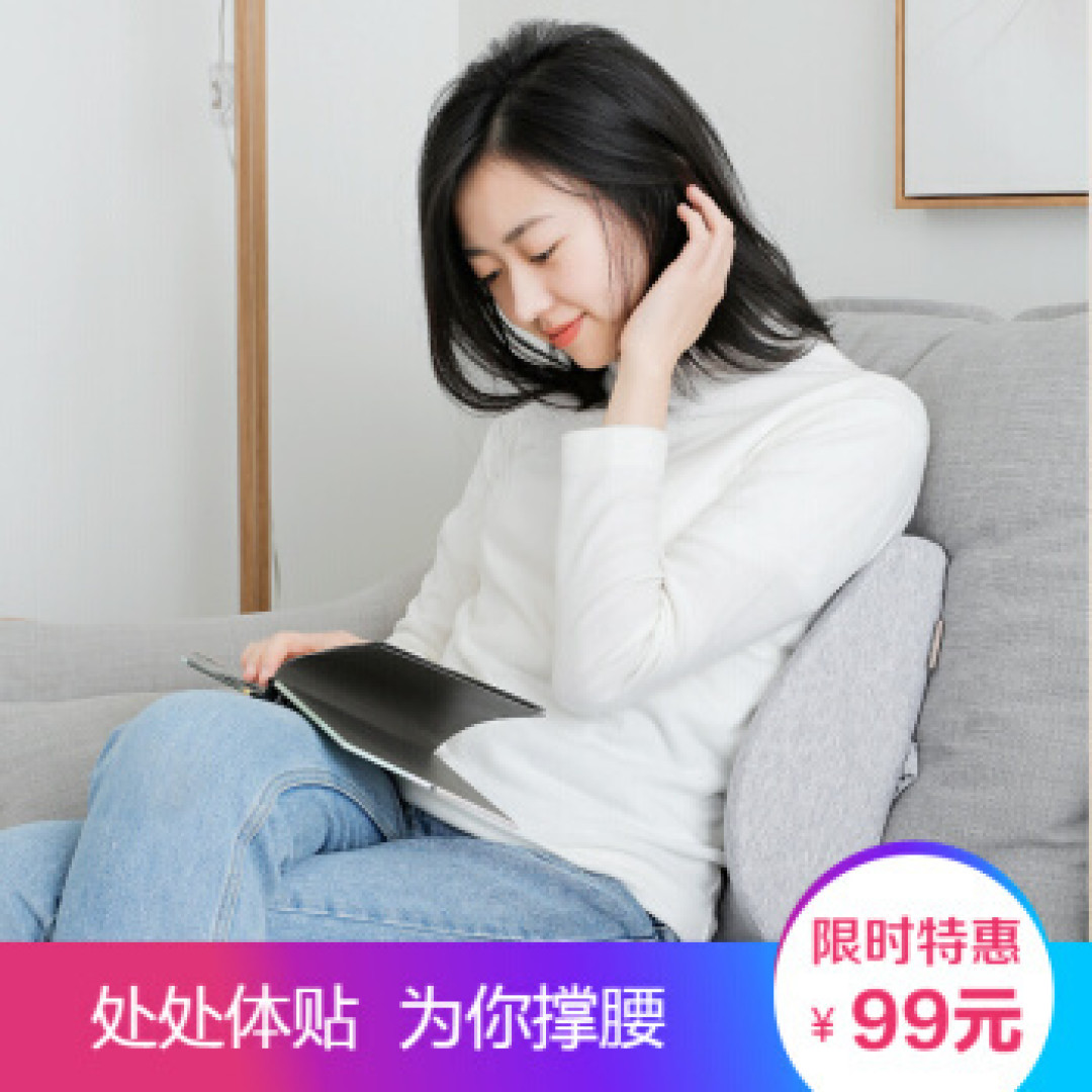 小米腰靠晒单