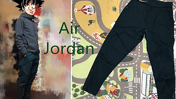 我是Nike粉 篇二十二：Air Jordan Tech男子梭织长裤