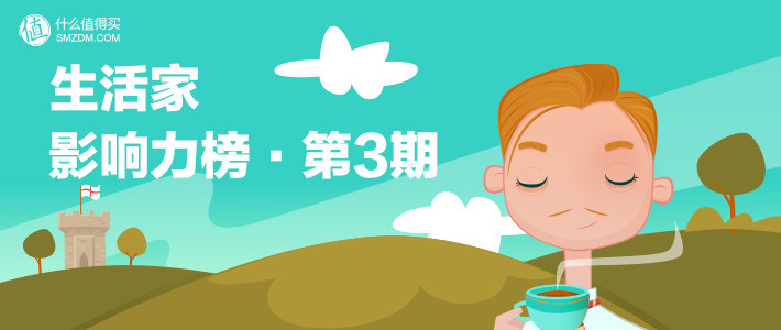 第4期公布：那些打动我们的文章，究竟出自谁手？