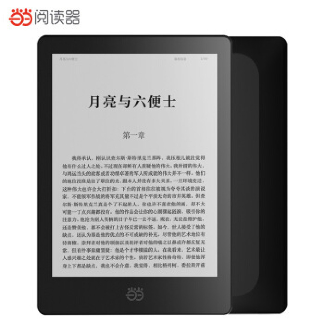 中规中矩但副作用明显的当当阅读器8原装休眠皮套