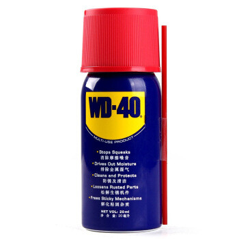 1元神价格入手神油，WD-40 除湿防锈润滑保养剂 20ML