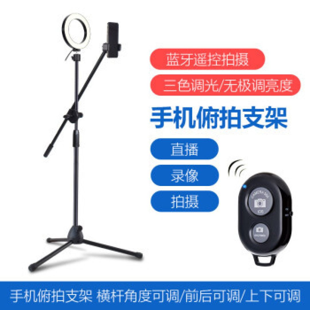 我用金币在什么值得买兑换了一副懒人支架