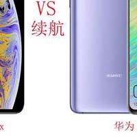 新品评测 篇六：华为 Mate20 X游戏续航测试：7小时吃鸡无压力？