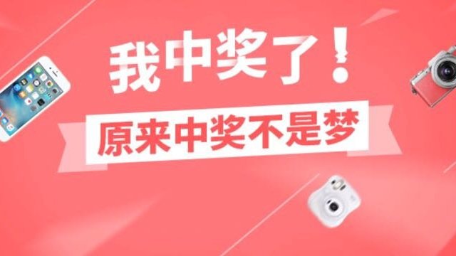 转发这只锦鲤，抽奖必中！记幸运屋抽中希捷新睿翼2T移动硬盘附测评