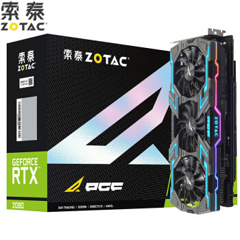 《战地5》光线追踪初体验——索泰RTX2080-8GD6 玩家力量至尊PGF OC显卡详测