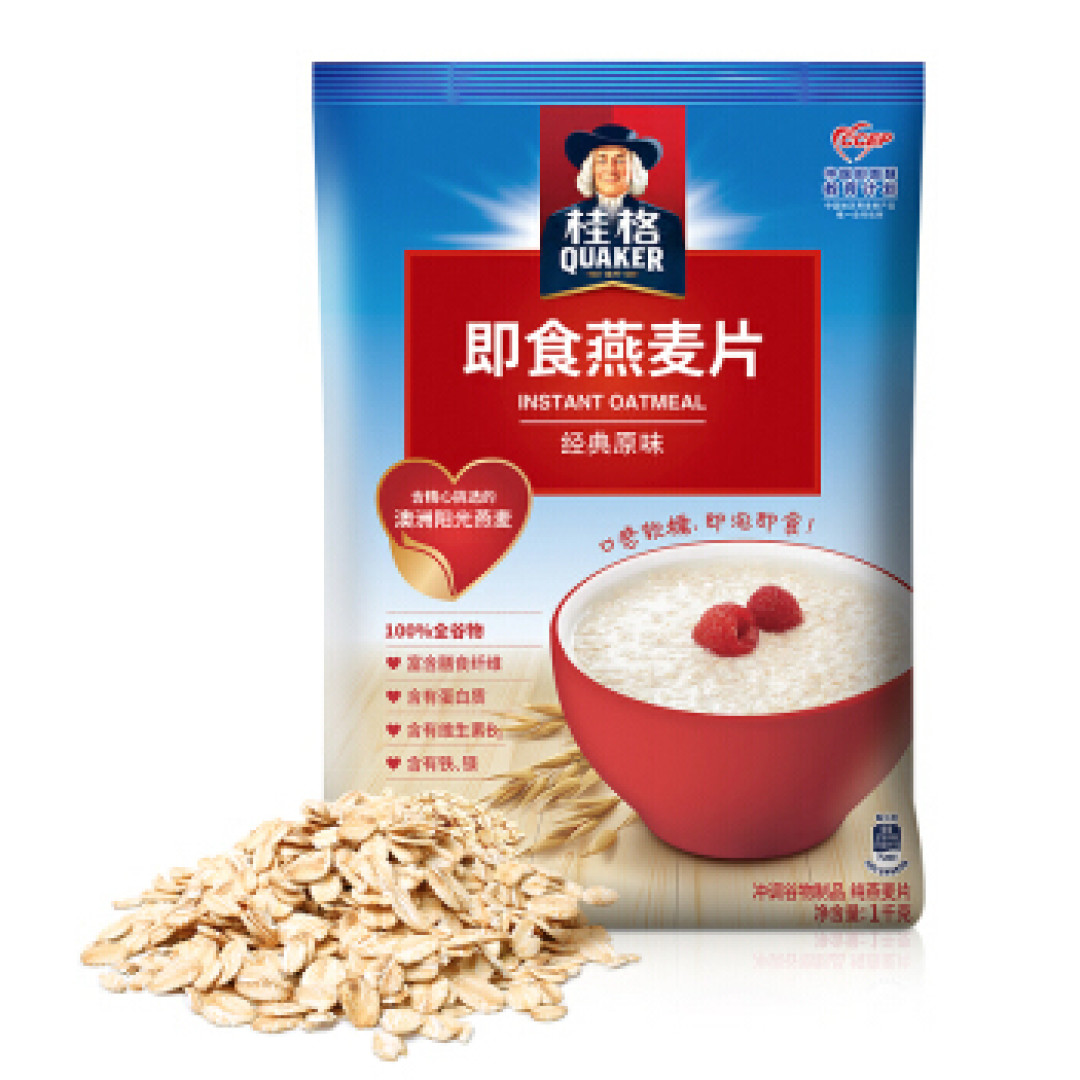 我在双十一囤的常温食品