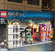 Lego乐高40289对角巷Diagon Alley评测