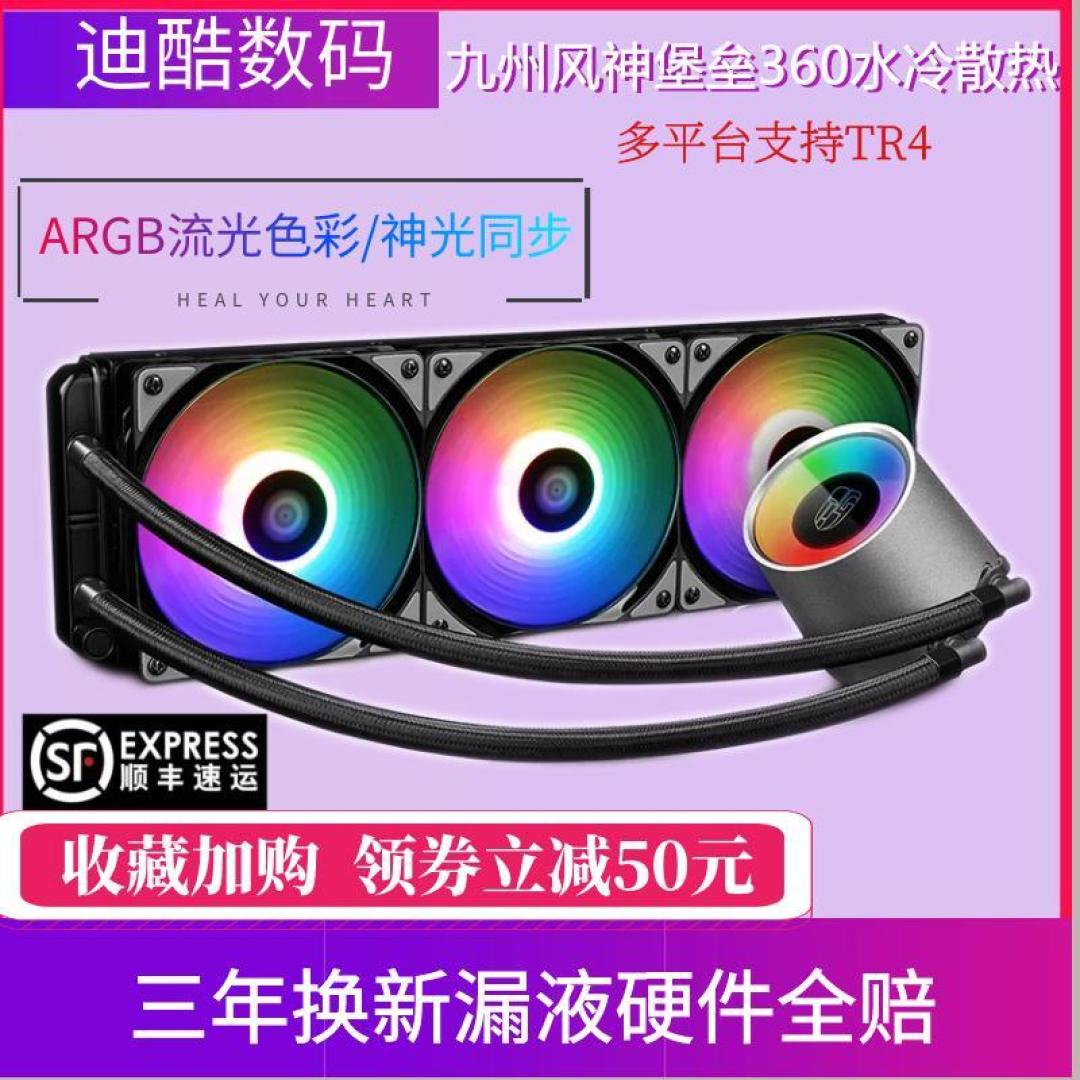 巨无霸到来,带你领略全塔机箱的魅力—Tt Level 20 GT全塔机箱赏析