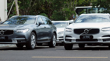 沃尔沃V90 CC、XC90对比试驾：谁更适合去旅行？