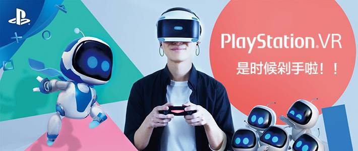 关于索尼PSVR，你需要知道的八件事