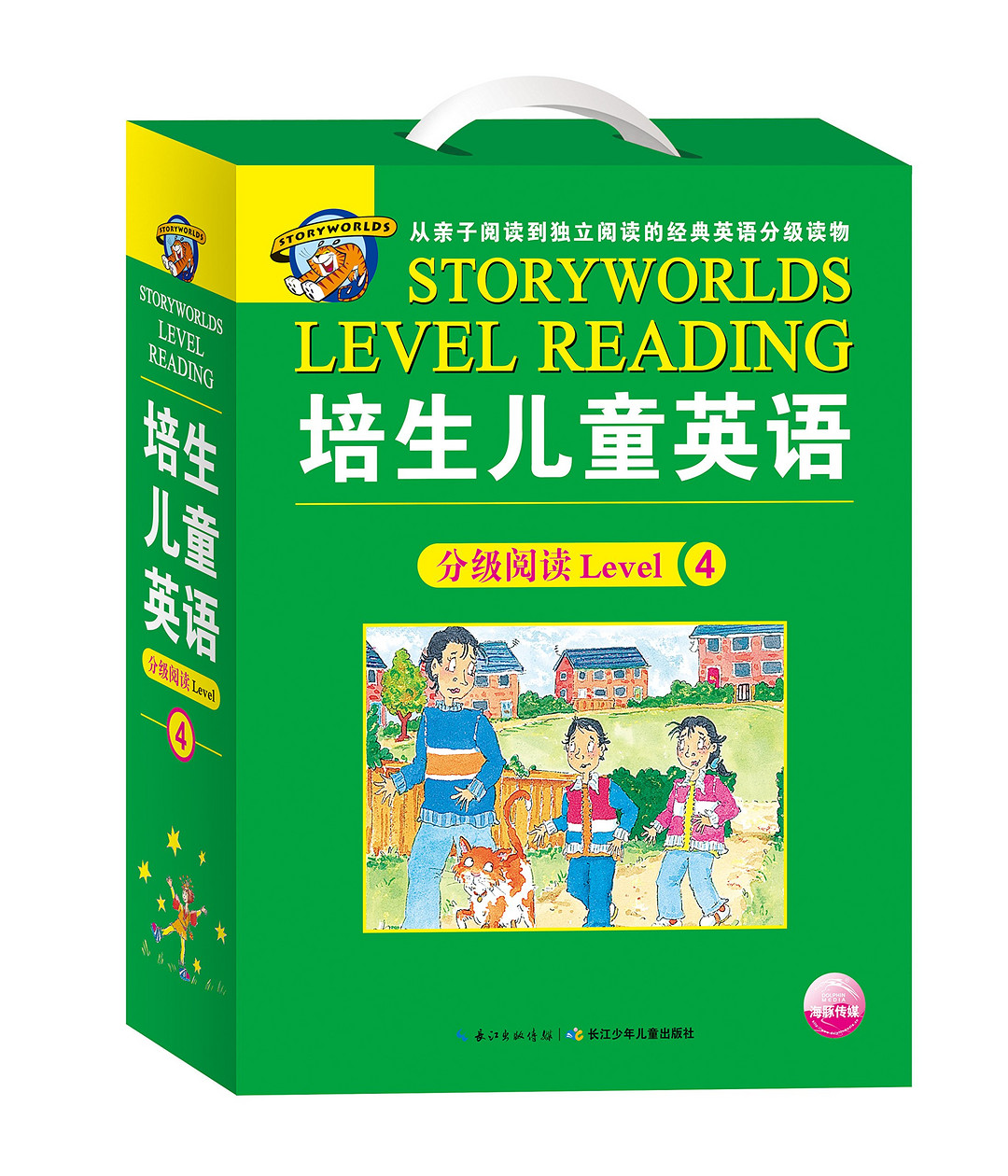 培生儿童英语分级阅读Level 4(升级版)