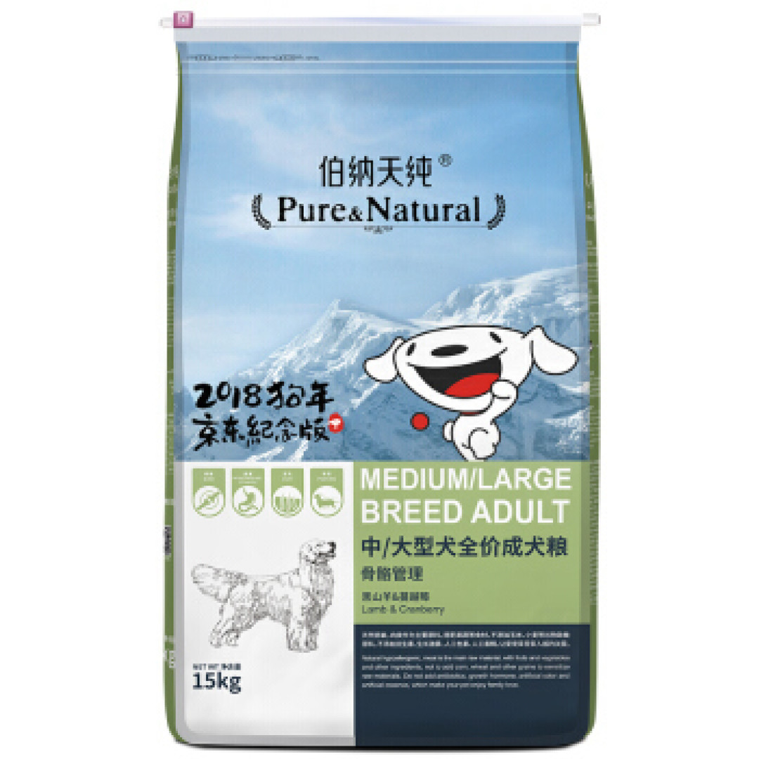 双十一晒单第三辑:晒狗和狗子用品