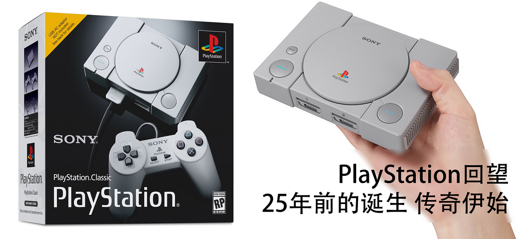 重返游戏：PlayStation 4 Pro 2TB版本12月21日在华开售