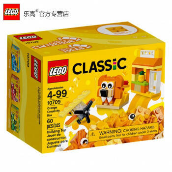 LEGO 乐高 拼拼乐 篇191：经典系列 10709 彩色创意箱