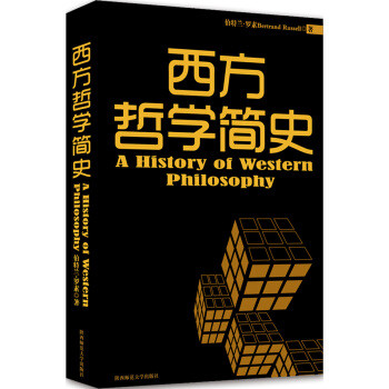 哲学并不晦涩遥远，缺少的也许只是打开大门的钥匙—7本哲学入门书推荐