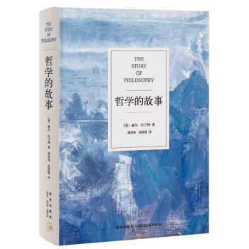 哲学并不晦涩遥远，缺少的也许只是打开大门的钥匙—7本哲学入门书推荐