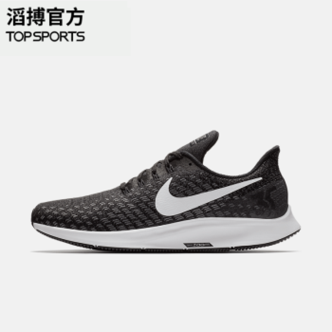 2018双11剁手季5:NIKE AIR ZOOM PEGASUS 35气垫跑步鞋晒单