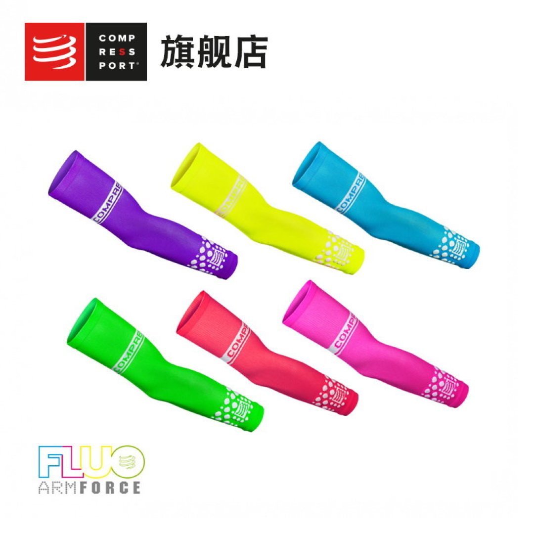 运动也可以很“安逸”—运动周边产品年度优选