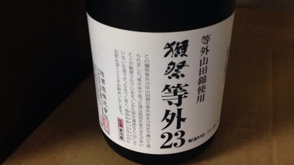 日本酒当中的SUPER STAR，好喝又有趣的明星品牌——獭祭 篇二