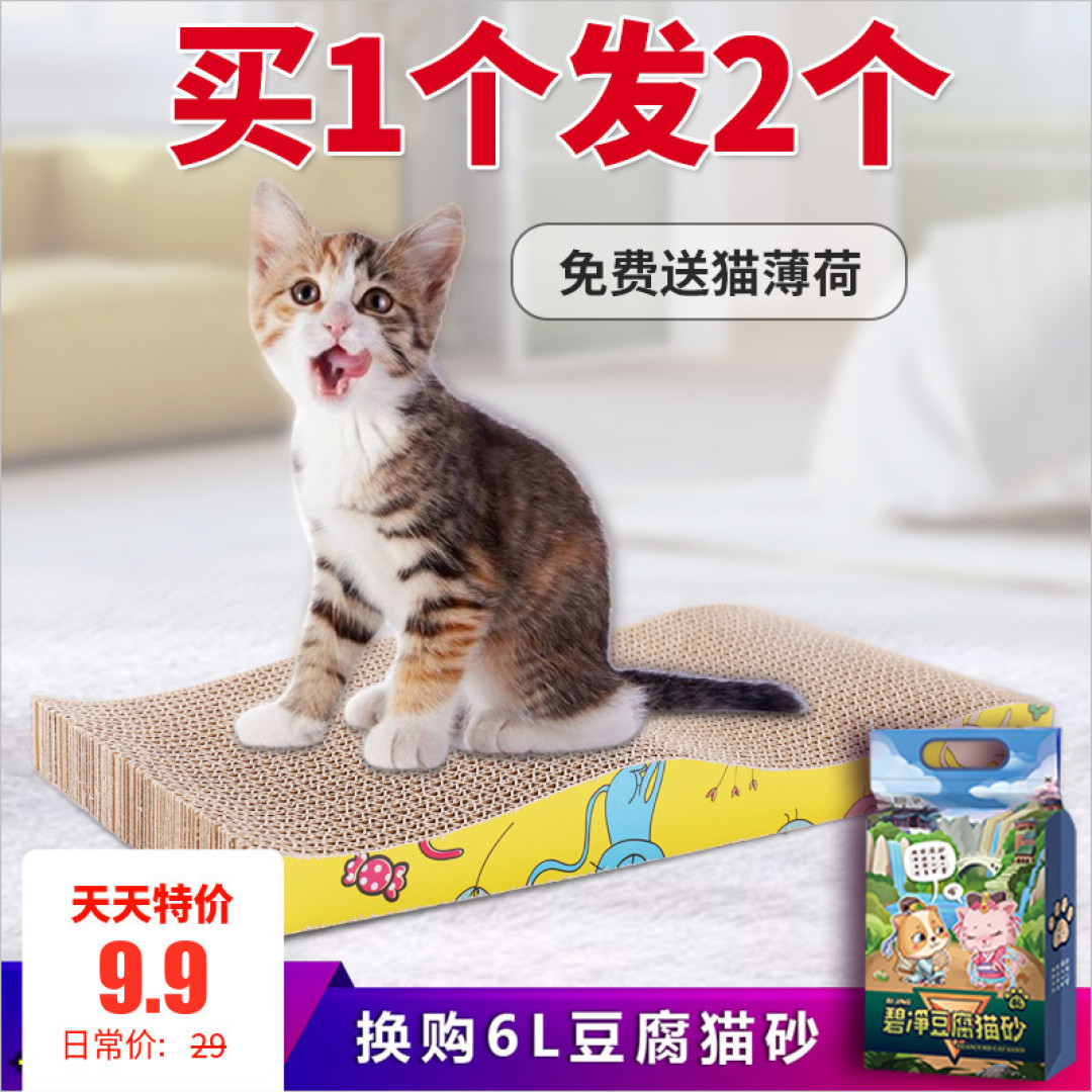 让猫咪欲罢不能的0—10元玩具